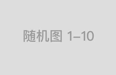 哪些外汇交易平台是正规的？2026外汇合规知识科普：如何判断平台是否真的合规