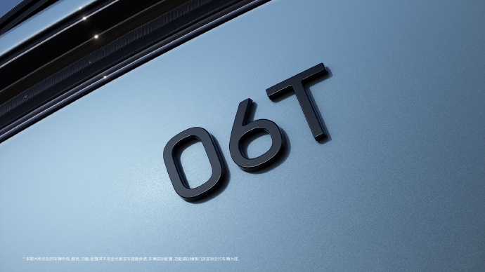 Huawei Qiankun and Avatr’s Collaborative New Car Named “Avatr 06T”